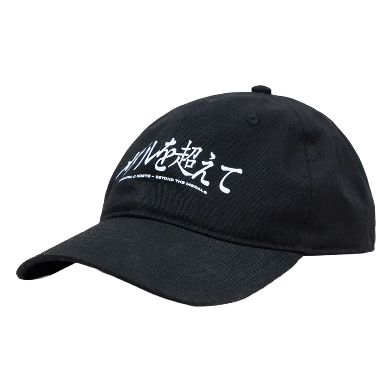 Unstructured Cap