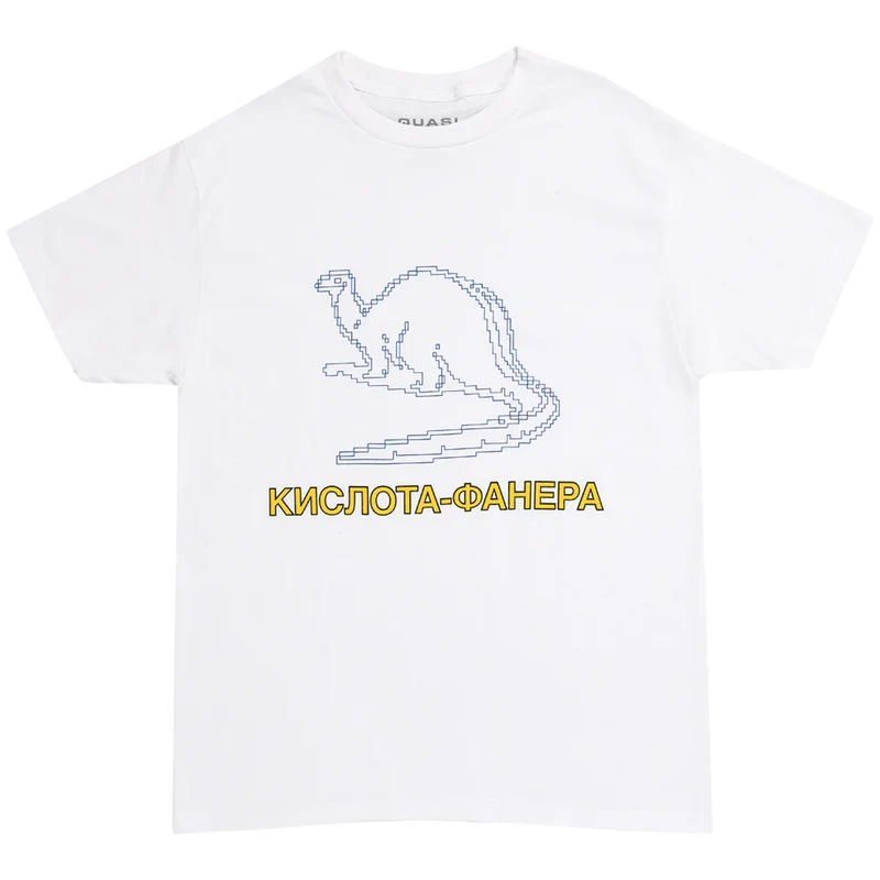 Dinosaur S/S T-Shirt